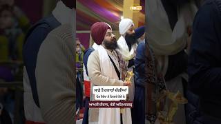 Peom - Sade to rakaban Changia - dhadrian wale - Dhadrianwale