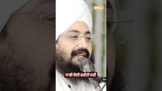 We Have No Guarantee - Dhadrian Wale