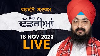 Live | Vill. Dhadrian | 18 Nov 2023 | Dhadrianwale |