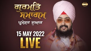 15 May 2022 Guru maneyo Granth Chetna Samagam Samagam G Parmeshar Dwar