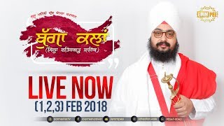 FULL DIWAN - Day 3 - Bugga Kalan - Fatehgarh Sahib - 3 Feb 2018