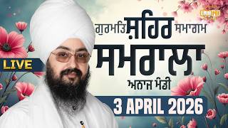 Live gurmat samagam Samrala 3 Apr 2026 Dhadrianwale