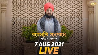 7 August 2021 Dhadrianwale Diwan at Gurdwara Parmeshar Dwar Sahib Patiala