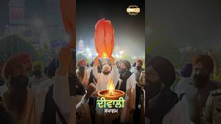 Diwali Samagam at Parmeshwar Dwar  - Dhadrian Wale
