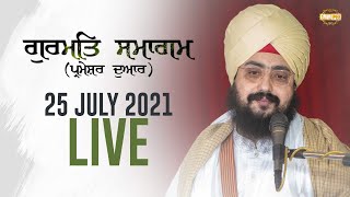 25 July 2021 Dhadrianwale Diwan at Gurdwara Parmeshar Dwar Sahib Patiala
