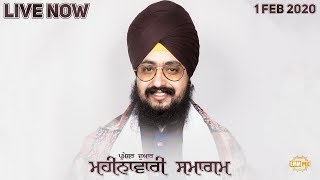 1 Feb 2020 Parmeshar Dwar Monthly Diwan - Guru Manyo Granth Chetna Samagam
