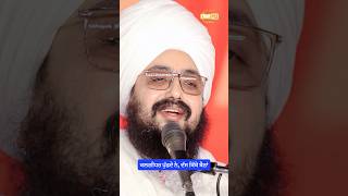 Kalgidhar puchde ne, Das kithe baithan - Dhadrian wale - dhadrian wale