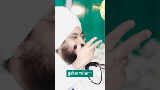 Bhukki da Chamcha - dhadrian wale
