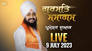 Dhadrianwale Live Kirtan Samagam from Parmeshar Dwar | 9 July 2023 |