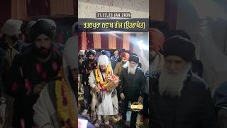 Clip -Ratanpura Uttrakhand - dhadrian wale - Dhadrian Wale