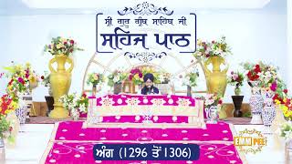 Angg  1296 to 1306 - Sehaj Pathh Shri Guru Granth Sahib Punjabi Punjabi