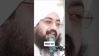 Clip - Chandra Mann - dhadrianwale - Dhadrianwale