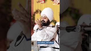 Poem - Baaja Valyea - Taajan Waleya - dhadrian wale