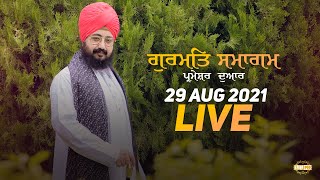 29 August 2021 Dhadrianwale Diwan at Gurdwara Parmeshar Dwar Sahib Patiala