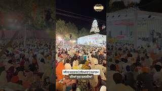Glimpses of Karnal samagam Haryana - Dhadrian wale