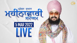 5 March 2022 Dhadrianwale Diwan at Gurdwara Parmeshar Dwar Sahib Patiala
