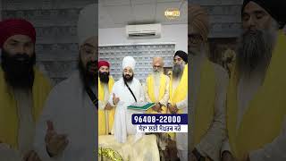 Important appeal for guru ke Langar - dhadrianwale