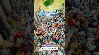 Dharna - Do Bol Suna Ja Sanu - Bhikhi Rara Sahib - Dhadhrianwale - dhadrian wale