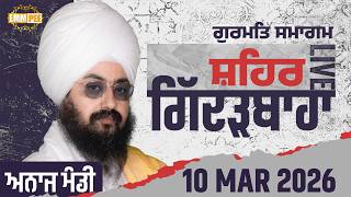 Live Diwan Gidderbaha Muktsar 10 march 2026 - Dhadrianwale