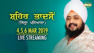 Day 1 - Bhadson - Patiala - 4 March 2019