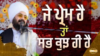 You have everything if you have compasion - dhadrianwale