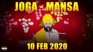 10 Feb 2020 Joga Mansa Diwan - Guru manyo Granth Chetna Samagam