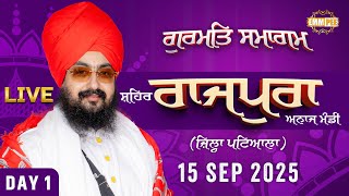 Live Gurmat Samagam Rajpura Patiala 15 Sep 2025 - Dhadrianwale