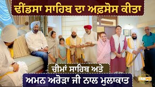 Dhindsa Sahib Expressed Condolences And Met With Cheema Sahib And Aman Arora