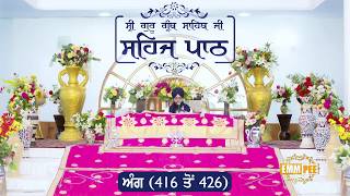 Angg  416 to 426 - Sehaj Pathh Shri Guru Granth Sahib
