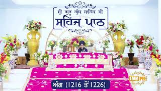 Angg  1216 to 1226 - Sehaj Pathh Shri Guru Granth Sahib Punjabi Punjabi