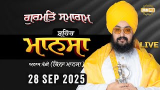 Live mansa anaj mandi gurmat samagam 28 sep 2025 dhadrianwale