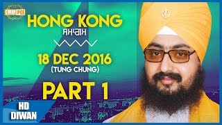 HONG KONG TOUR 2016 18_12_2016 Tung Chung Part 1 of 2 Full HD Dhadrianwale
