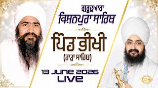 Live gurdwara kishanpura sahib, Bhikhi Rara Sahib 13 june 2026 dhadrianwale