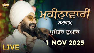 Live Monthly Samagam G. Parmeshar Dwar 1 Nov 2025 Dhadrianwale