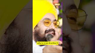 Clip - Donkey has already died for many - Dhadrianwale