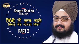 Part 2 -  SIKHI TO VAAR GAYE - Bhagta Bhai ka 30_5_2017