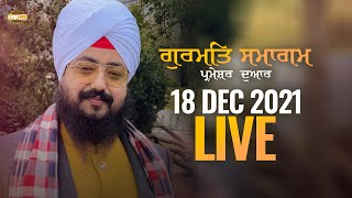 18 Dec 2021 Dhadrianwale Diwan at Gurdwara Parmeshar Dwar Sahib Patiala