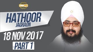 Part 1 - HATHOOR DIWAN - 18 Nov 2017