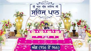 Angg  956 to 966 - Sehaj Pathh Shri Guru Granth Sahib Punjabi Punjabi