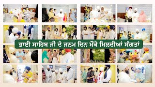 Congregations Gathering On Bhai Sahib Ji s Birth Day