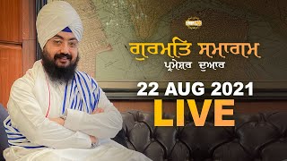 22 August 2021 Dhadrianwale Diwan at Gurdwara Parmeshar Dwar Sahib Patiala