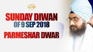 Sunday Diwan - 9 Sep 2018 - Parmeshar Dwar Sahib