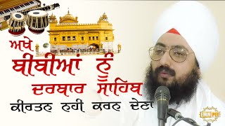 They dont want females to do kirtan in Darbar Sahib