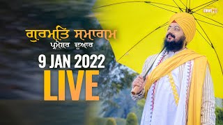 9 Jan 2022 Dhadrianwale Diwan at Gurdwara Parmeshar Dwar Sahib Patiala