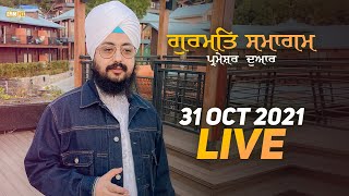 31 Oct 2021 Dhadrianwale Diwan at Gurdwara Parmeshar Dwar Sahib Patiala