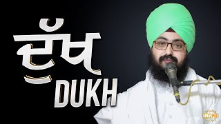 Dukh | Bhai Ranjeet Singh Ji Dhandrian Wale