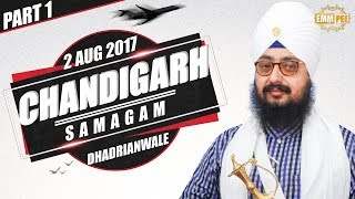 Part 1 - CHANDIGARH SAMAGAM - 2 August 2017