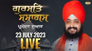 Dhadrianwale Live from Parmeshar Dwar | 23 July 2023 |