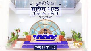Sehaj Pathh Shri Guru Granth Sahib Angg 1 - 13