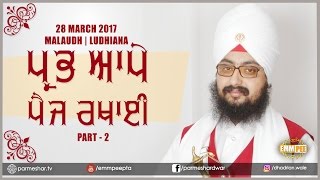 28_3_2017 - Part 2 - Prabh Aape Paej Rakhai - Malaudh